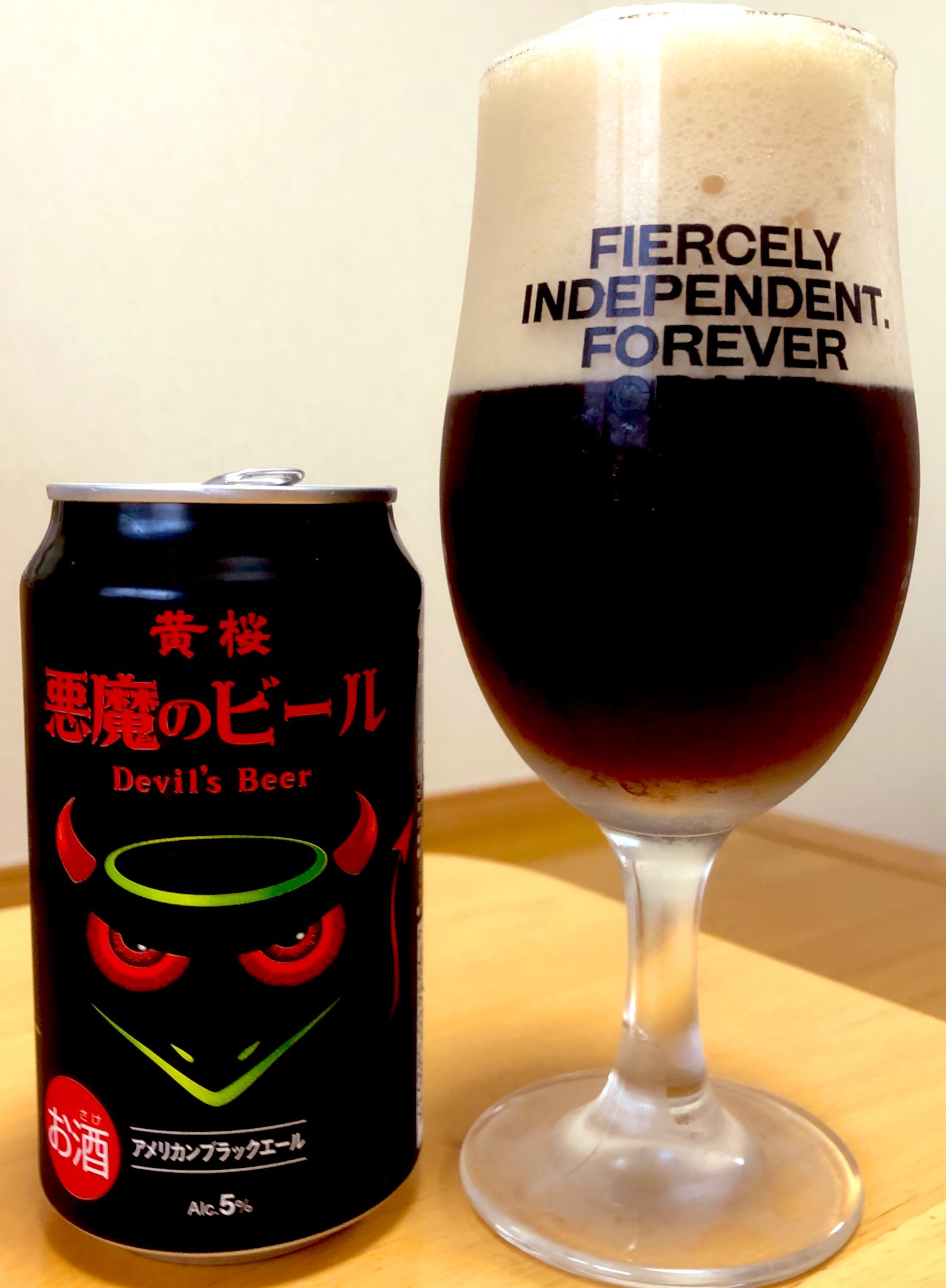 たか 今夜もばぶおぢ ハロウィンだから お昼からいただきます 黄桜 悪魔のビール これ はっきり言って美味いです 最近飲んだクラフトビールで上位です クラフトビール 黄桜 悪魔のビール T Co Oylueglx6o Twitter