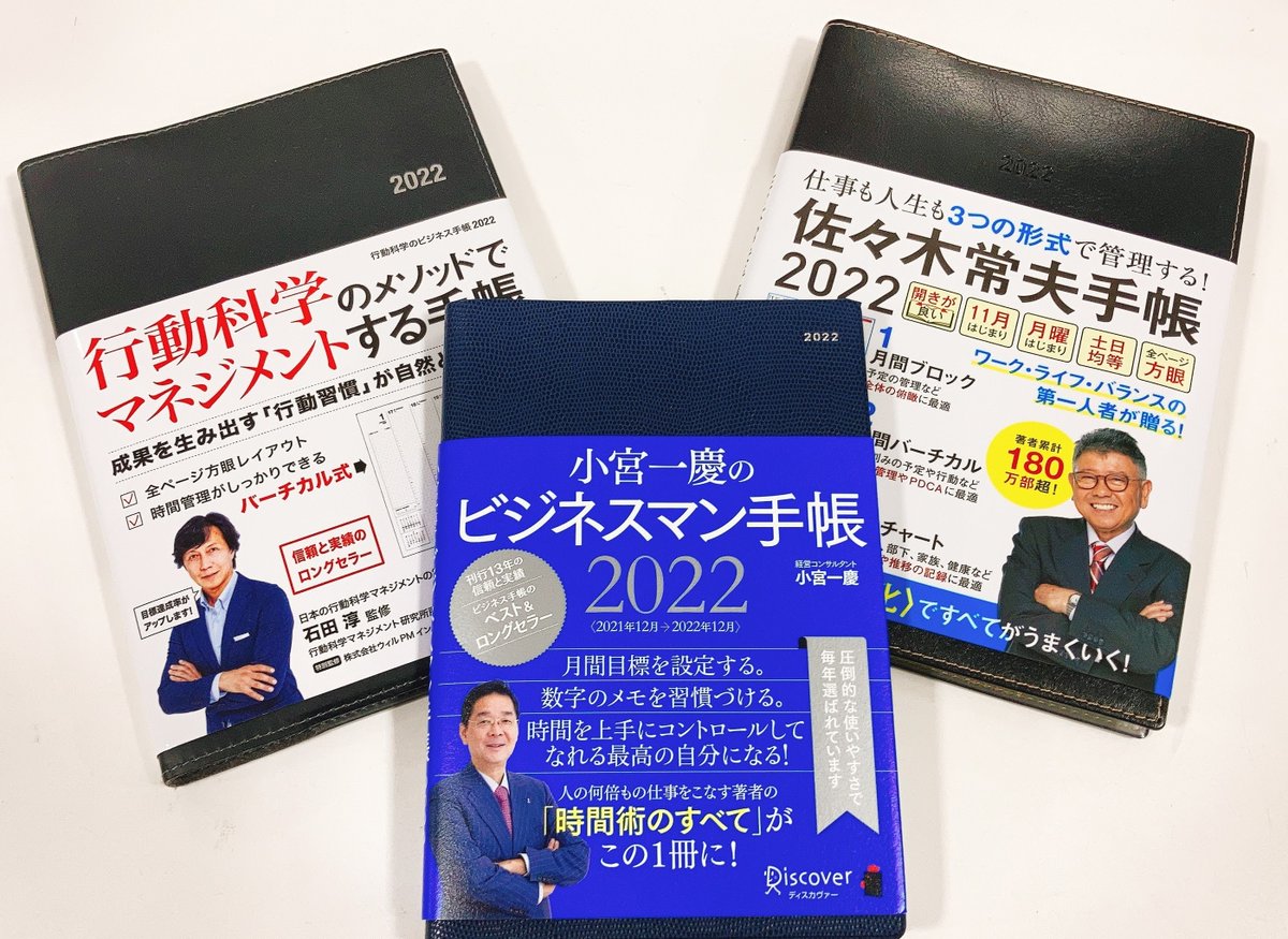 佐々木常夫 Twitter Search Twitter 佐々木常夫 Twitter Search Twitter