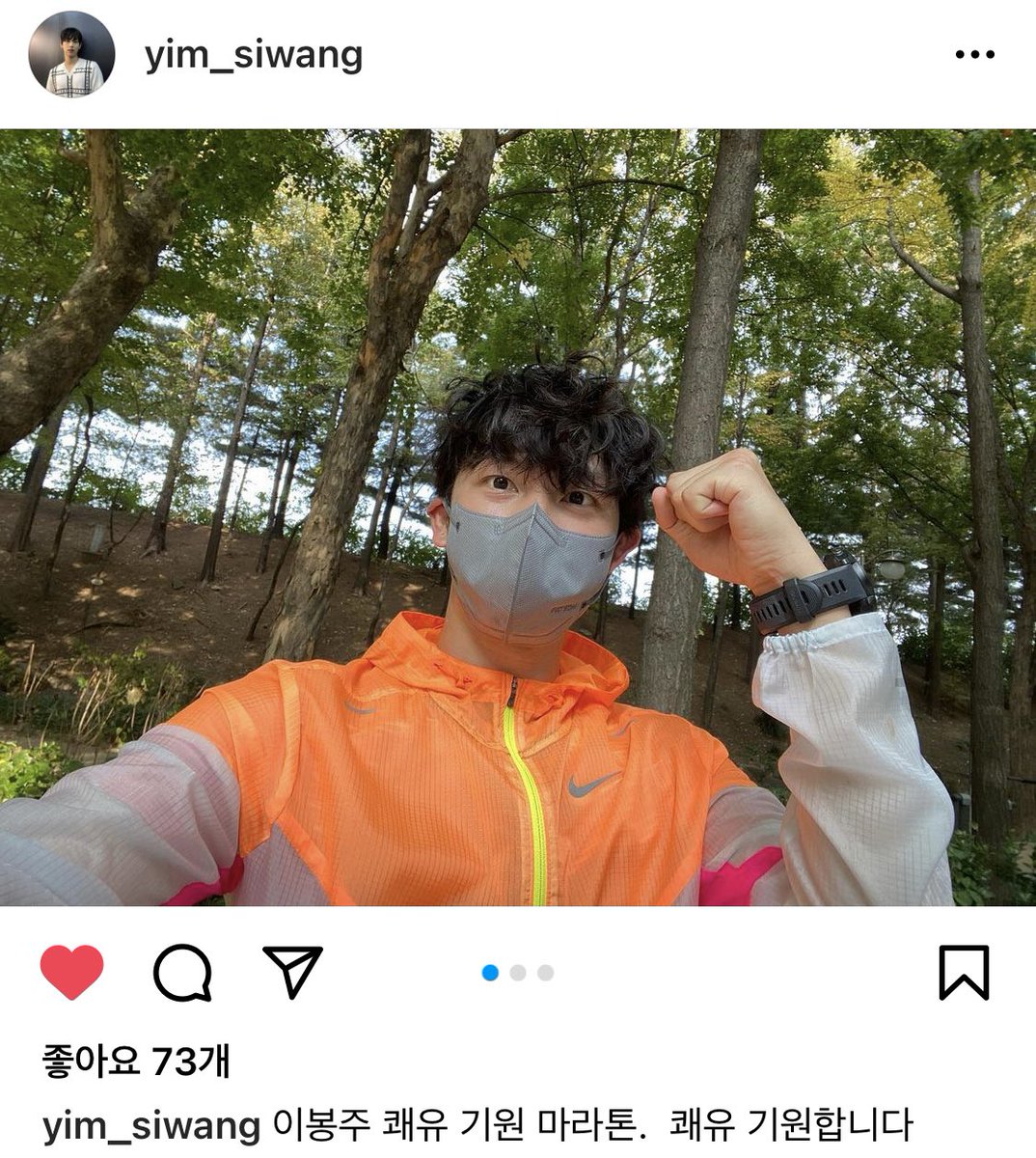 h_swan_s's tweet photo. 임시완의 선한 영향력 🥲 https://t.co/tgV787rWFB