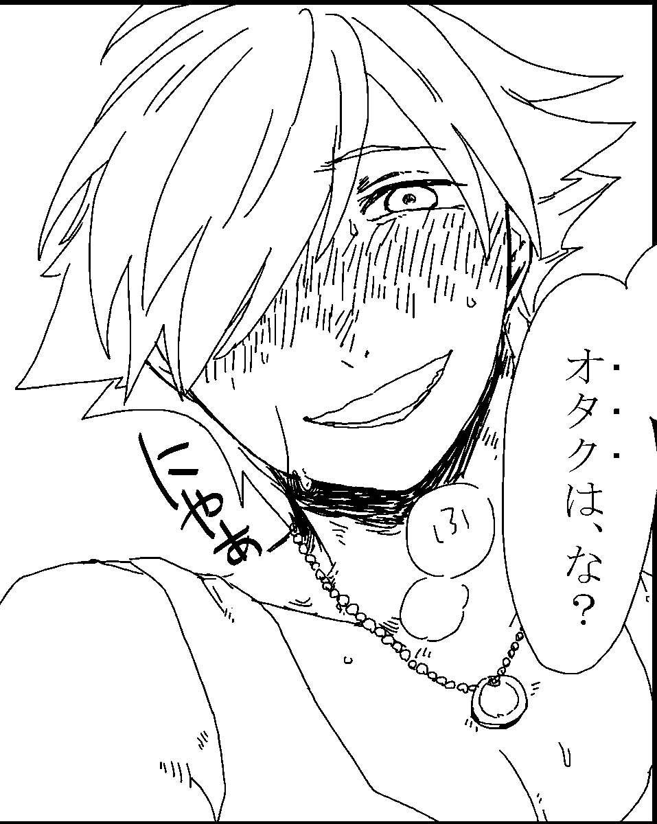 いい顔描けた! 