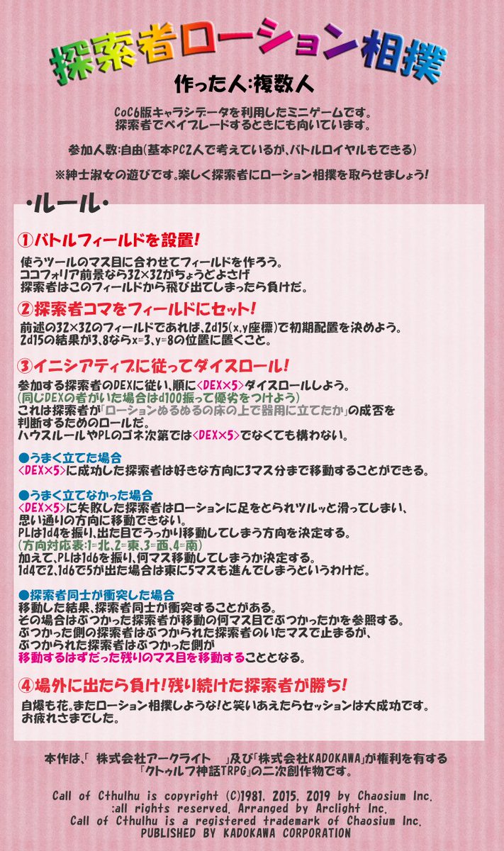 タグ Pixiv の注目ツイート 3ページ目 メガとんトラック