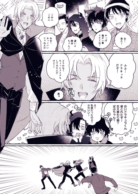 NO!迷惑行為 