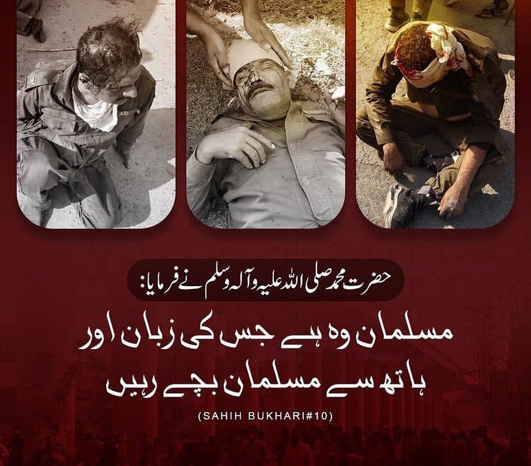 #غنڈہ_گردی_بندکرو 
The government should sit with protesters and solve matters from negotiations and protesters should not have barriers for their own Islamic siblings. 
Let's join the trend &amp; request to all that 
<a href="/TeamJazba_/">جذبۂِ پاکستان</a>