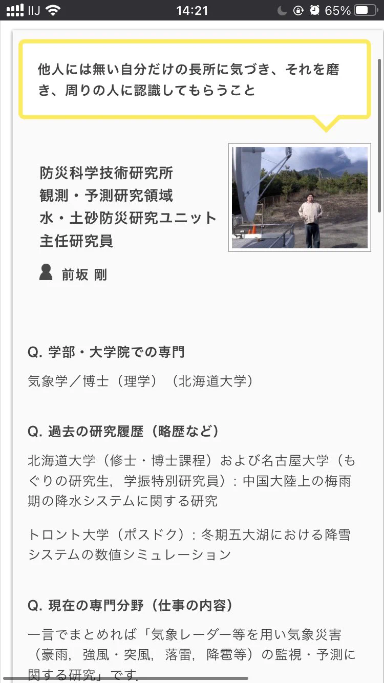 @L_k_sprite 草 