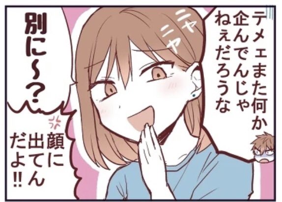 @GwY1iHhLSmxmKJj 太田姉にとっては毎日ハロウィンかもしれませんw 