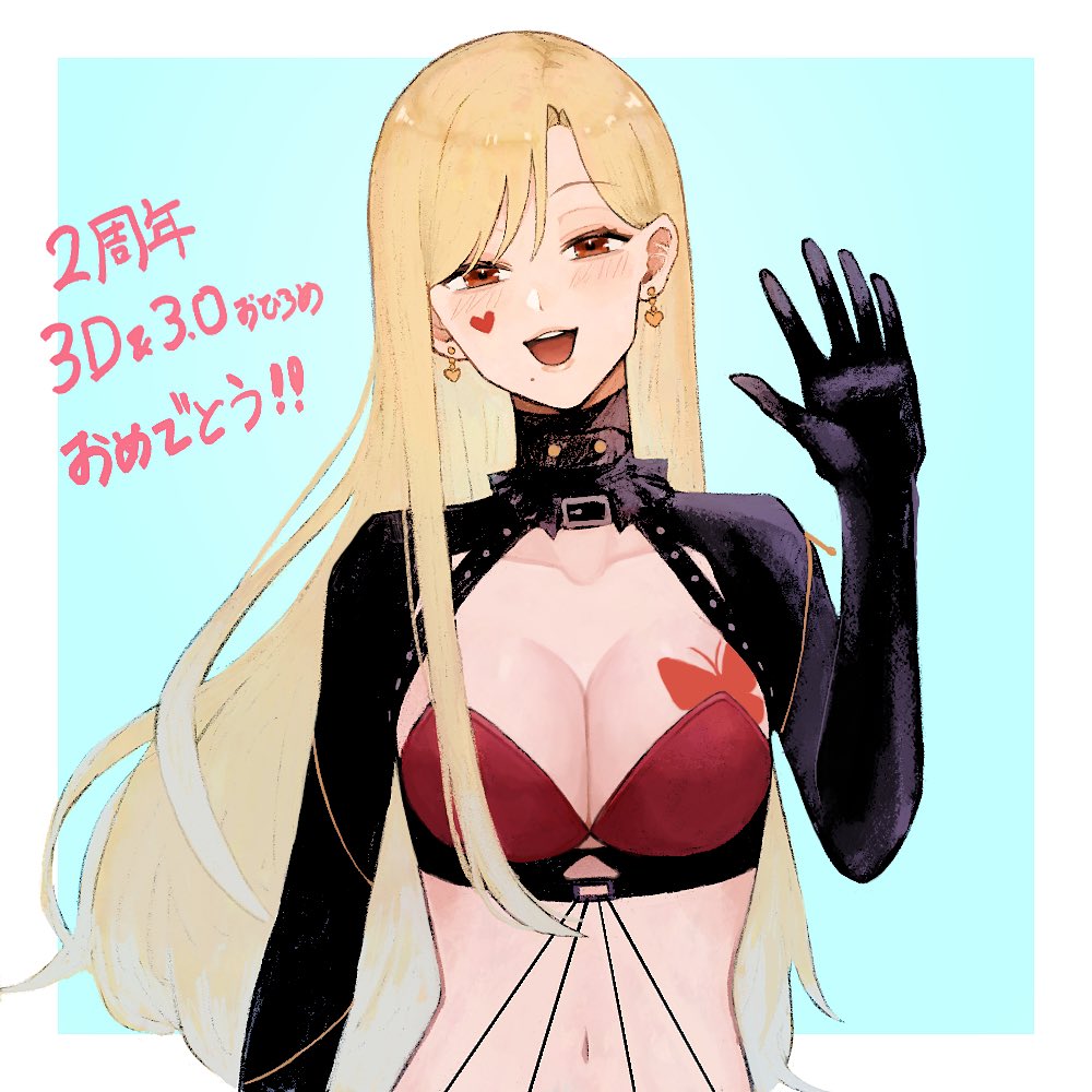 ルイスのコレクション ルイス2周年 」ぺんこのイラスト