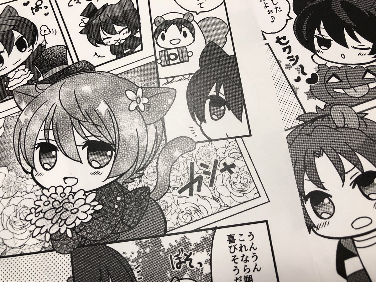 ネップリちゃんと登録できてるか心配になってファミマに行ってきました😢登録できてた…!!✨✨ 