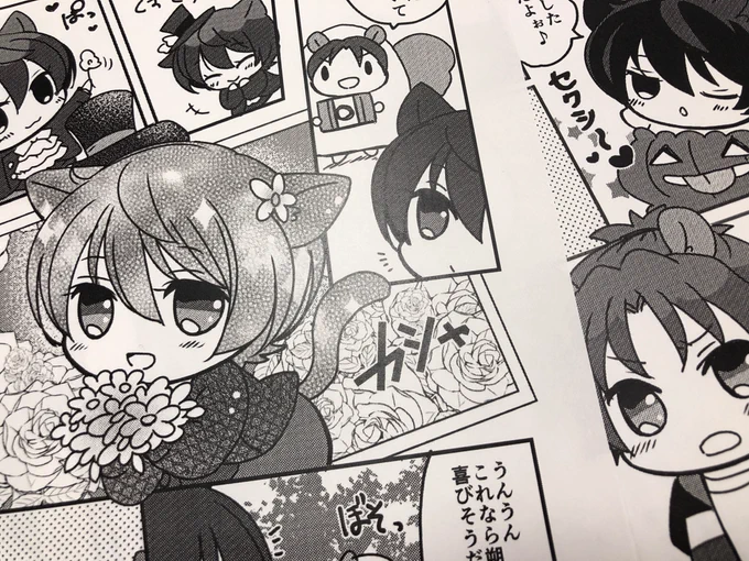 ネップリちゃんと登録できてるか心配になってファミマに行ってきました😢登録できてた…!!✨✨ 