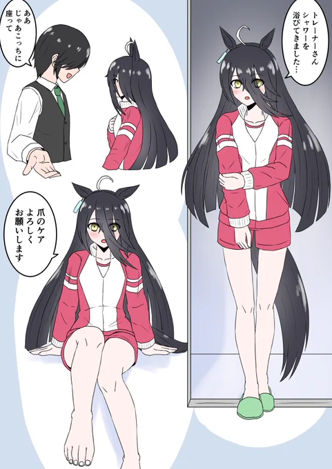 カフェとダメトレーナー

#ウマ娘
#マンハッタンカフェ 