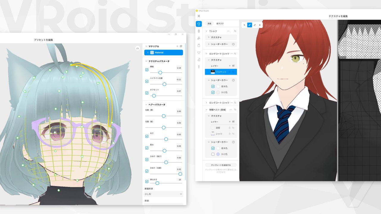 Vroid Project 公式 Vroid Studioの特徴 お絵かきするように3d創作 絵を描くようにカーソルを動かして髪型をデザイン 瞳や服などのテクスチャも3dモデルに自由に描くことができます Vroid T Co 6ephd3tr6j Twitter