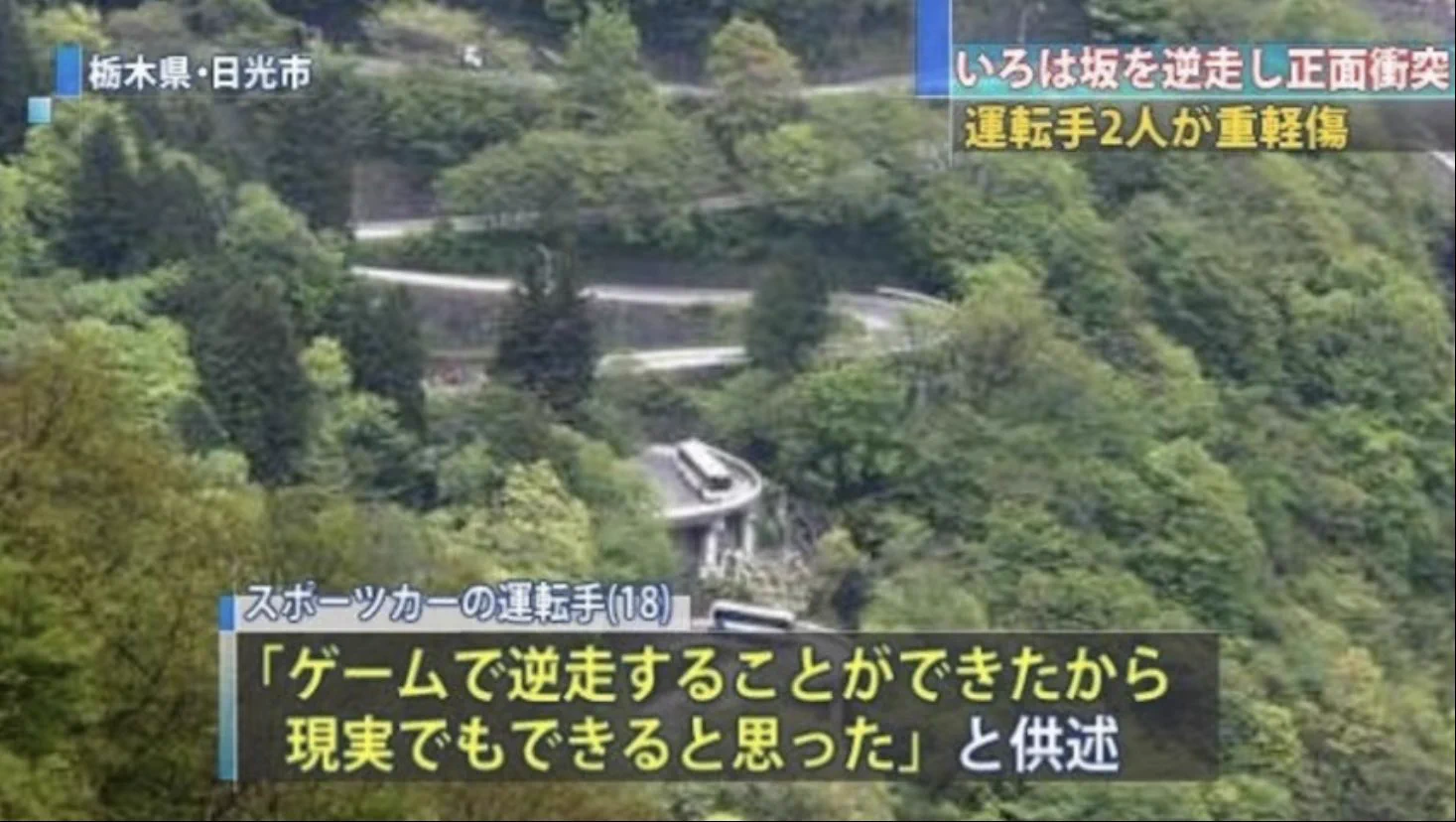 @ya0133 実際に似たような奴が居たからなぁ 