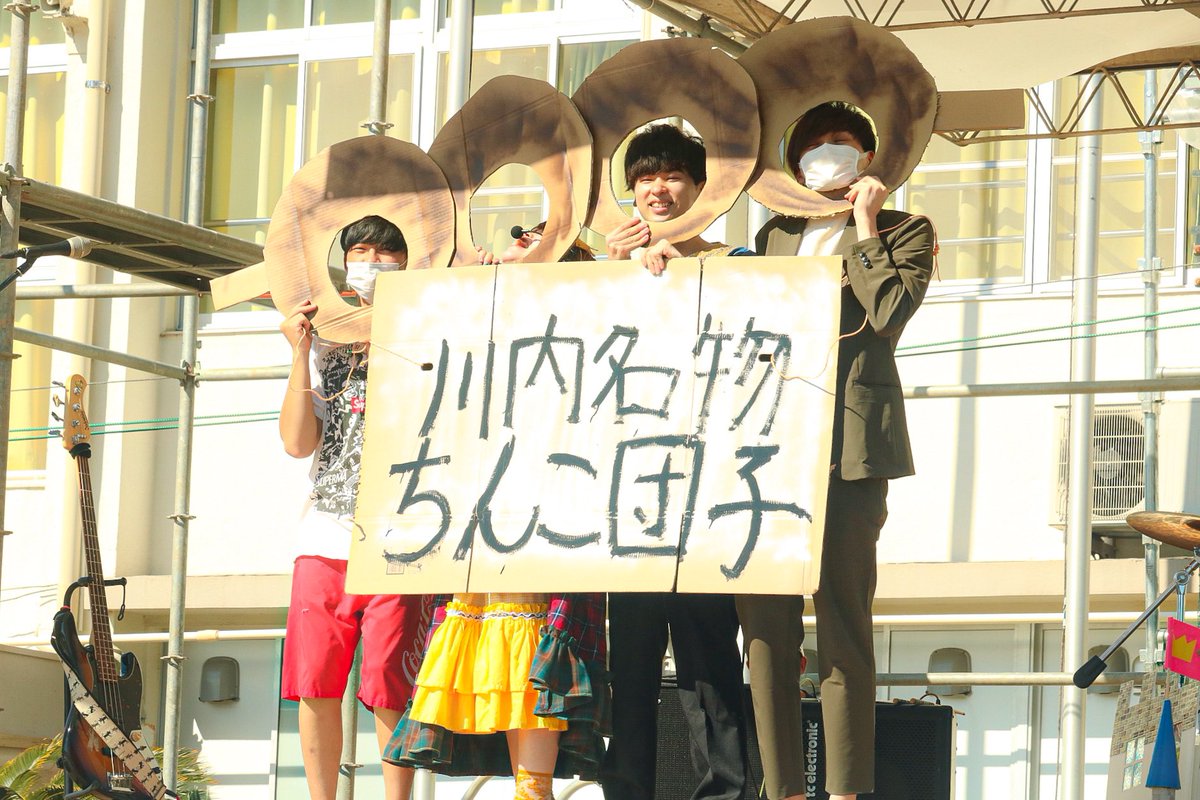rosier1225's tweet photo. 姫と家来。
ゲストのSYUUUUHEIさんと一緒に、川内名物ちんこ団子の仮装で登場！
（降りたあとも可愛いSYUUUUHEIさん）
自分の駐車した位置から姫が見えず写真にも写らずでした申し訳ない…🥲とりあえずお城だけ🏰 https://t.co/JEzMyQarmC