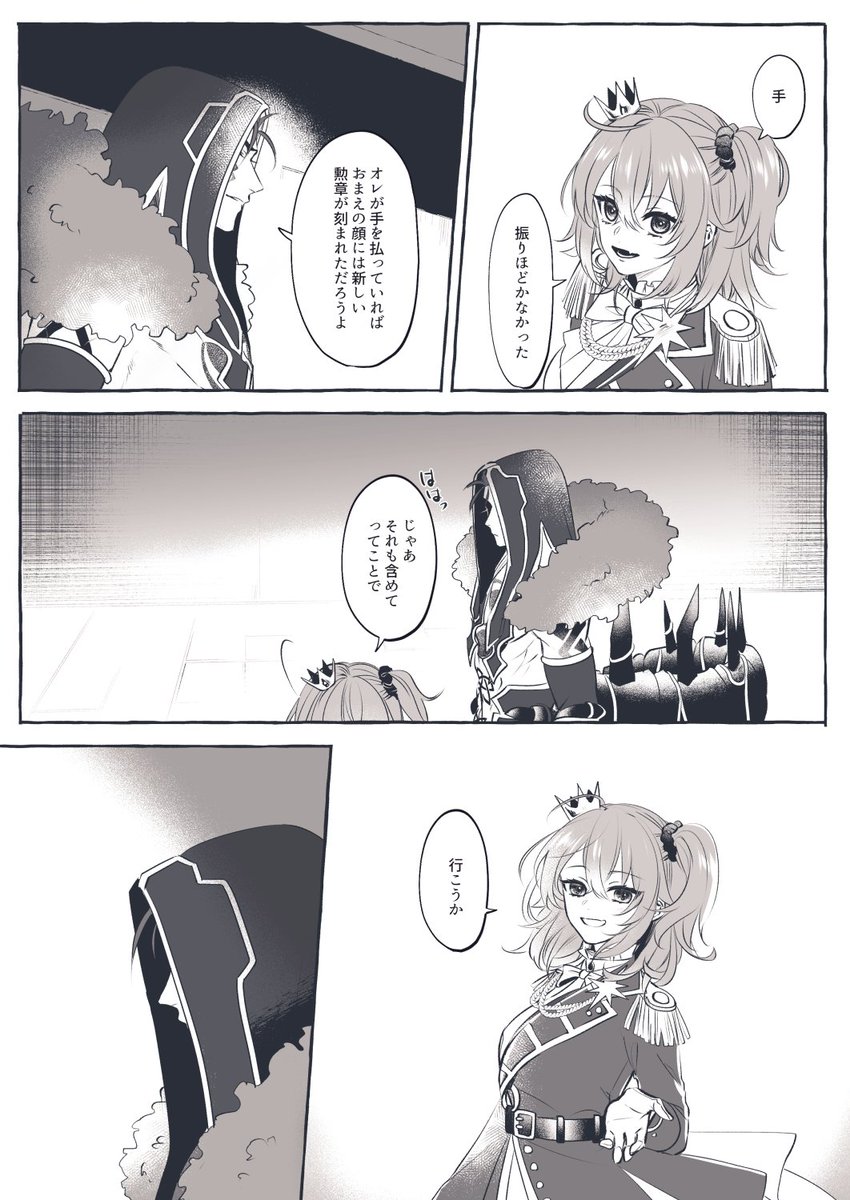 オルぐだ♀ちゃん、ドレスアップの茶番小話。こんなお祭り騒ぎの日だから少しぐらいノる気の迷いがあるかもしれない。 