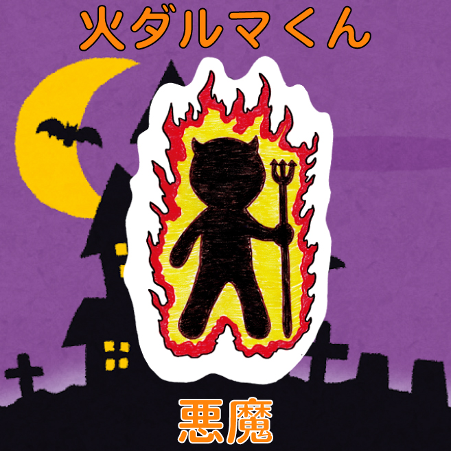 古代角竜 アガタロス En Twitter 曽山先生 T Co Gavafrncyw Twitter 古代角竜 アガタロス En Twitter 曽山先生 T Co Gavafrncyw Twitter