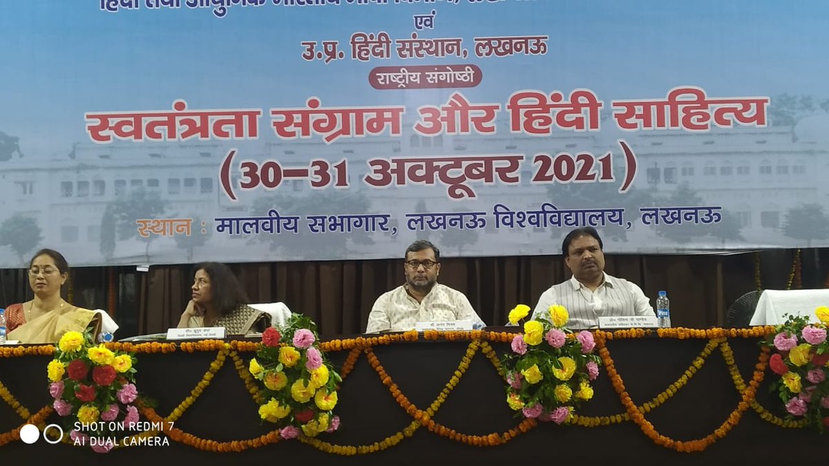 Shashankojas88's tweet photo. हिंदी तथा आधुनिक भारतीय भाषा विभाग, लखनऊ विश्वविद्यालय, लखनऊ द्वारा ‘आज़ादी का अमृत महोत्सव’ के अवसर पर आयोजित राष्ट्रीय संगोष्ठी में मंचस्थ प्रो. कुमुद शर्मा, श्री अनंत विजय @anantvijay नोएडा, प्रो. गोविन्द पाण्डेय https://t.co/6HrXObPM43