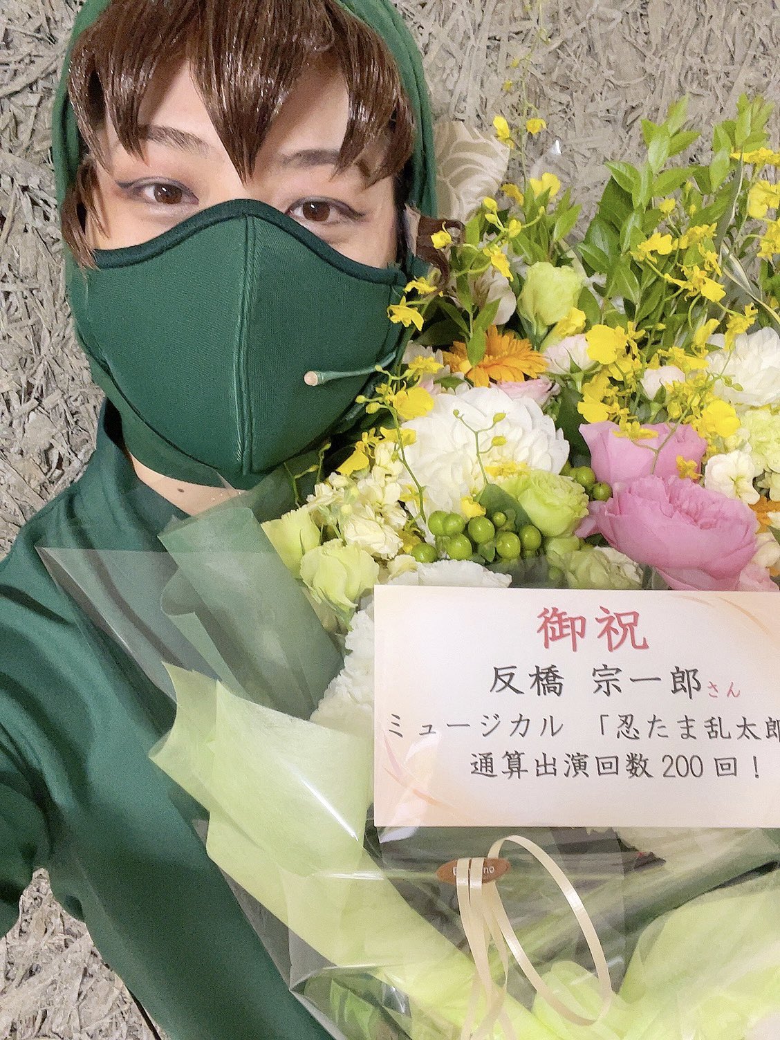 反橋宗一郎 on X: 