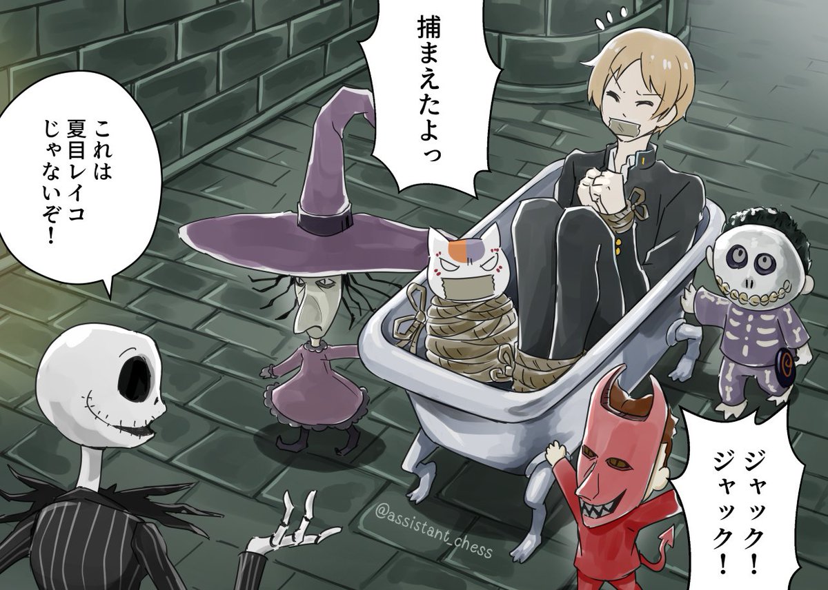 Twoucan ナイトメアー ビフォア クリスマス の注目ツイート イラスト マンガ