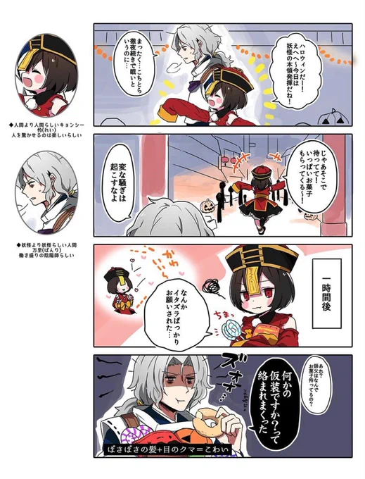 たくさんご覧くださりありがとうございます!こちらも再掲... 