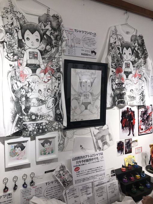 吉祥寺のリベストギャラリー創で開催中のキチムシに行ってきました。
もうすでに売り切れているモノも結構ありましたが…なんだかんだと買い物してしまった…
あ、表のポスター撮ってくるの忘れた… 