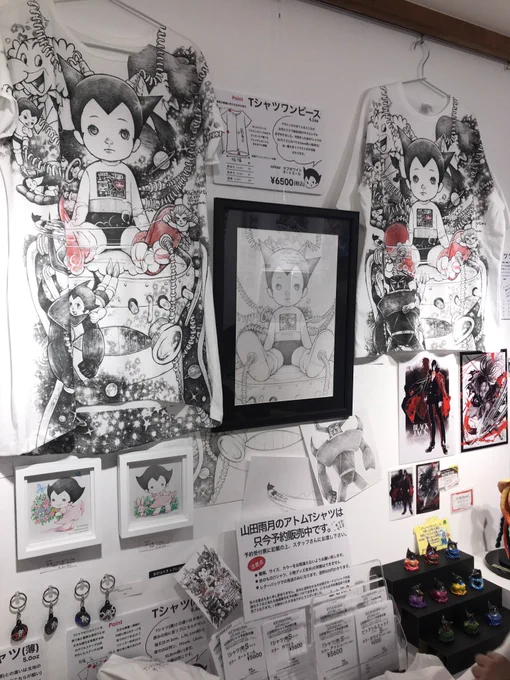 吉祥寺のリベストギャラリー創で開催中のキチムシに行ってきました。
もうすでに売り切れているモノも結構ありましたが…なんだかんだと買い物してしまった…
あ、表のポスター撮ってくるの忘れた… 