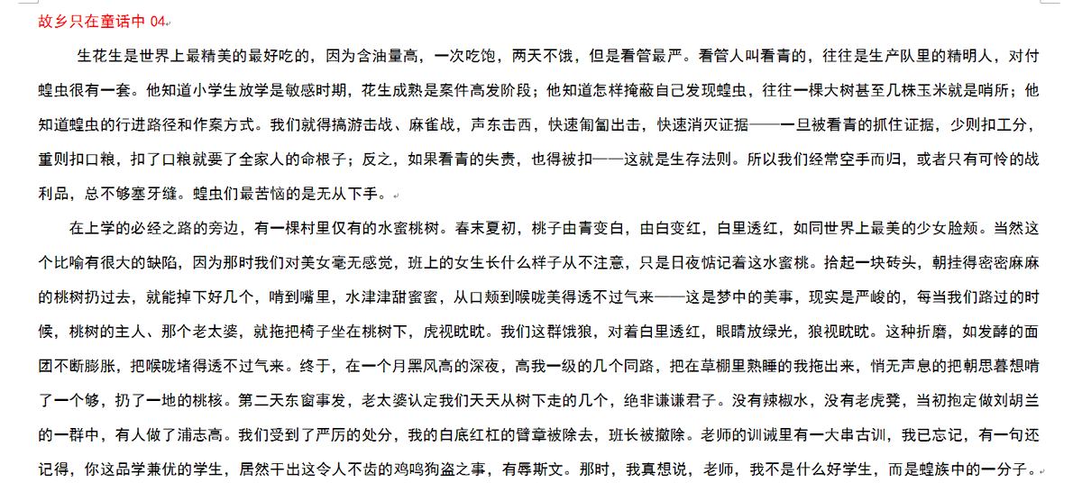 jian19992002's tweet photo. https://t.co/lvrfvBB5IH