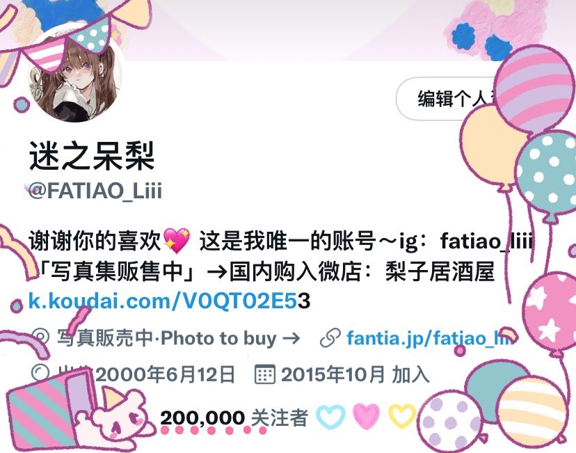 非常感谢💕💕
ありがとうございます💗💕
Thank you very much🥰🥰 https://t.co/MEgIZ2Okev