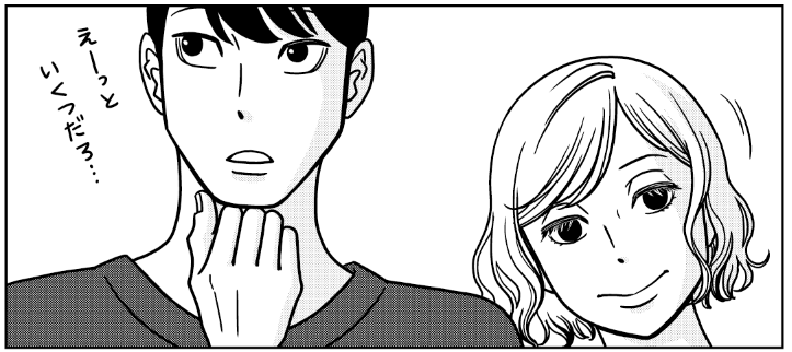 あまりに華がないのでアップもいちおう。 