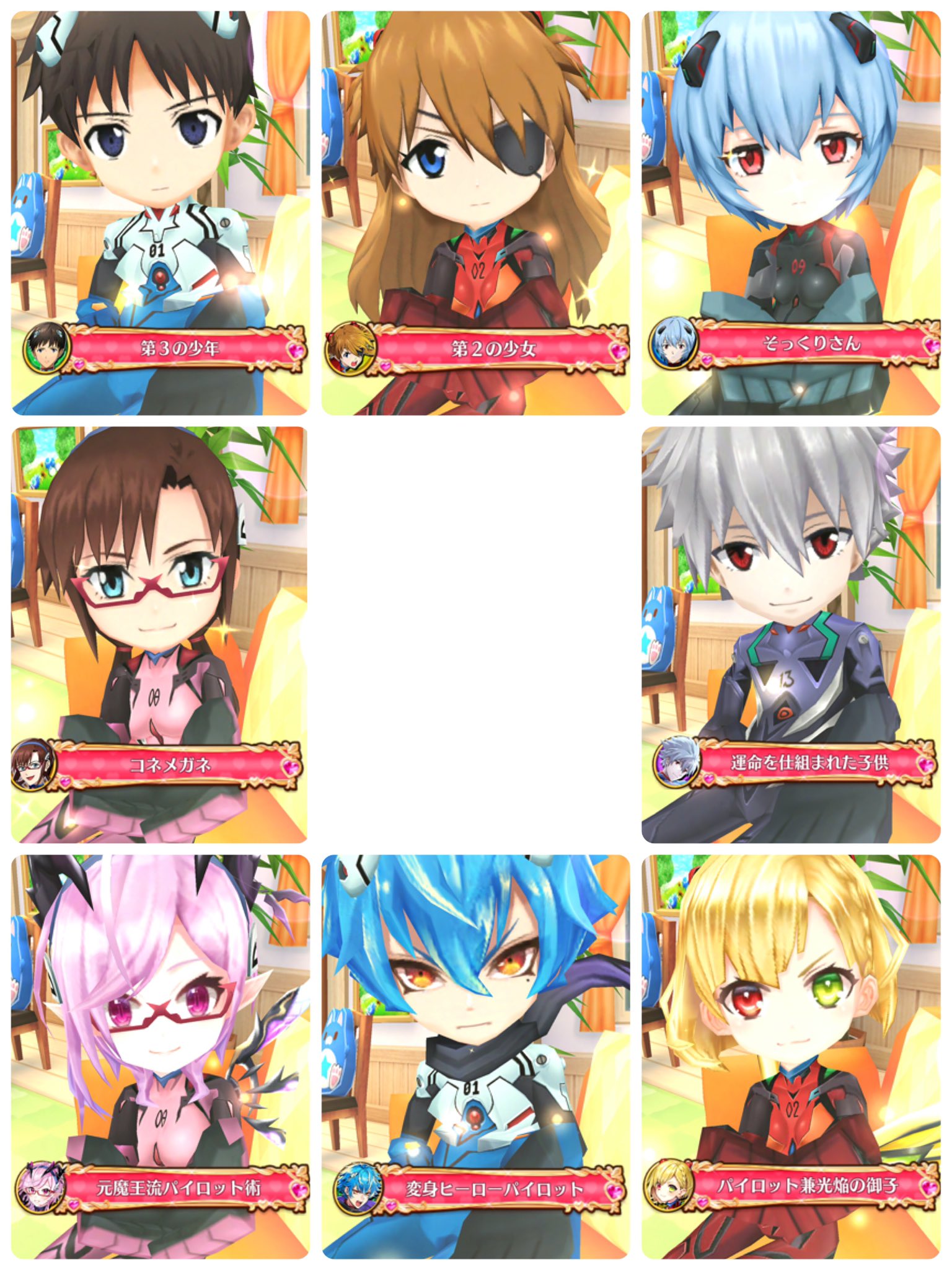 あすぴっぴ エヴァコラボキャラとエヴァ衣装オスクロル レクト シャルのキャラ称号コンプしました もう1人のアヤナミレイは交換券でゲットしてキャラ称号目指そうと思います 白猫エヴァコラボ T Co Gsvwhlcfyq Twitter