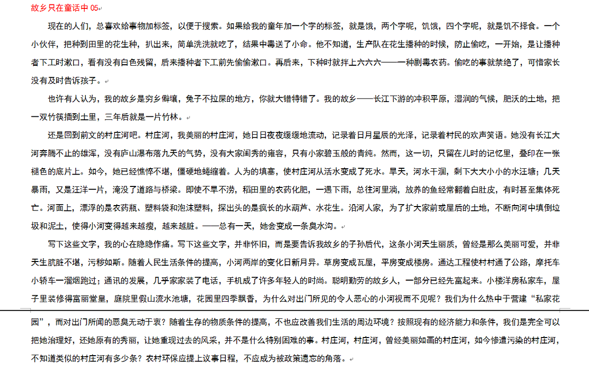 jian19992002's tweet photo. https://t.co/t4YFSbgw4f