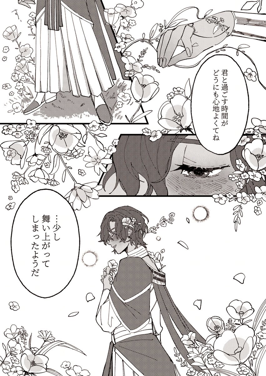 ほろ酔いハリムチャンのアルテュオ 