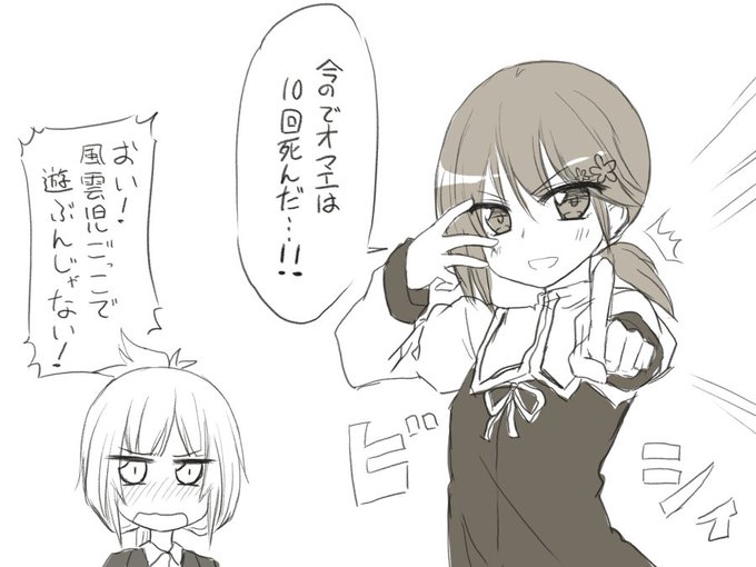 銀ちゃんとかタマっち先輩が好きそうなセリフだなと 