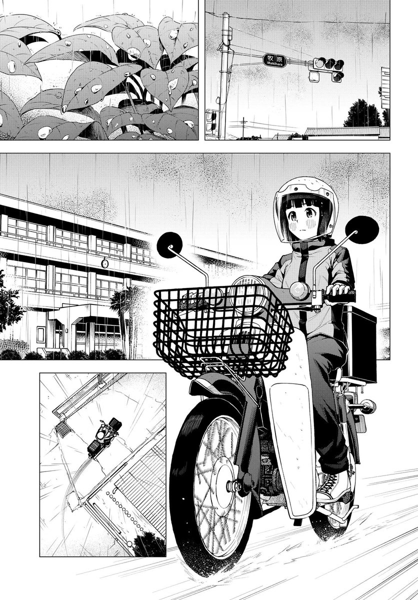 蟹丹 カブ6巻9 25発売 Kanitoon02 Twitter