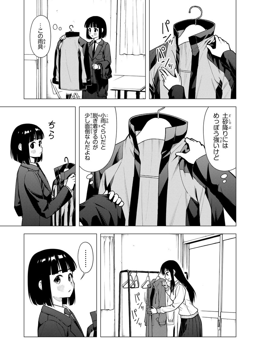 蟹丹 カブ6巻9 25発売 Kanitoon02 Twitter