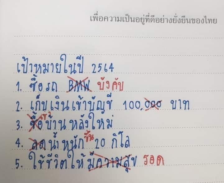 jaomaecaption's tweet photo. https://t.co/ehQqyMBeEN