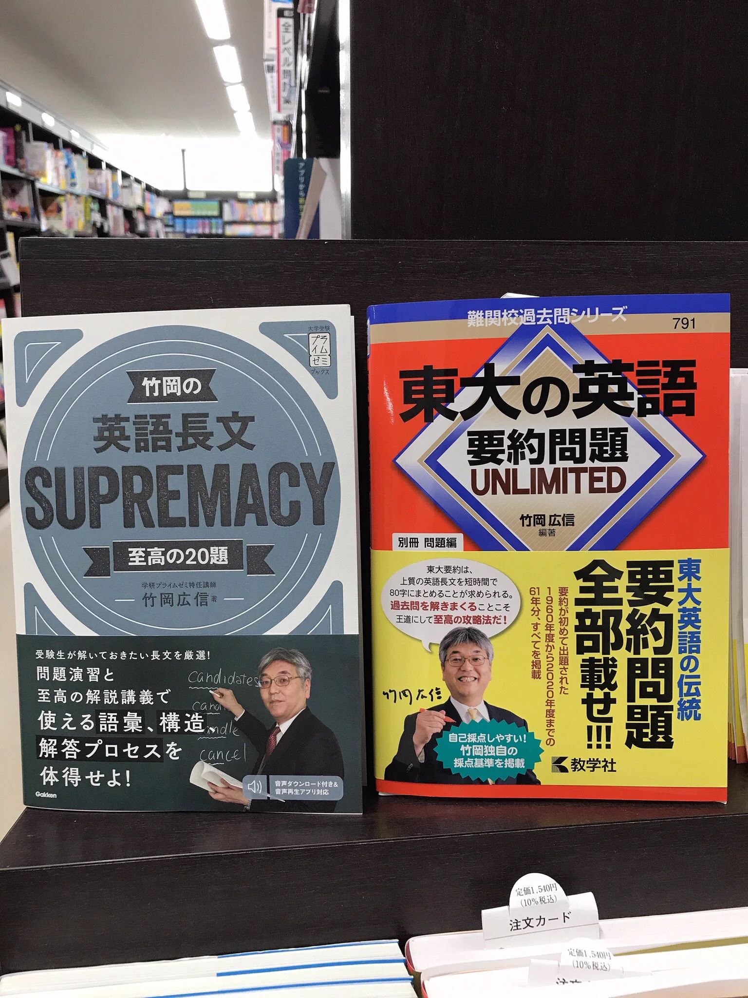 丸善名古屋本店 on X: 