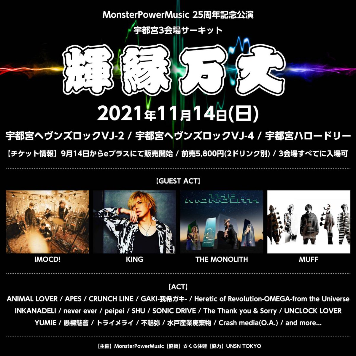 Gaki 我希ガキ Gakiofficialweb Twitter Gaki 我希ガキ Gakiofficialweb Twitter