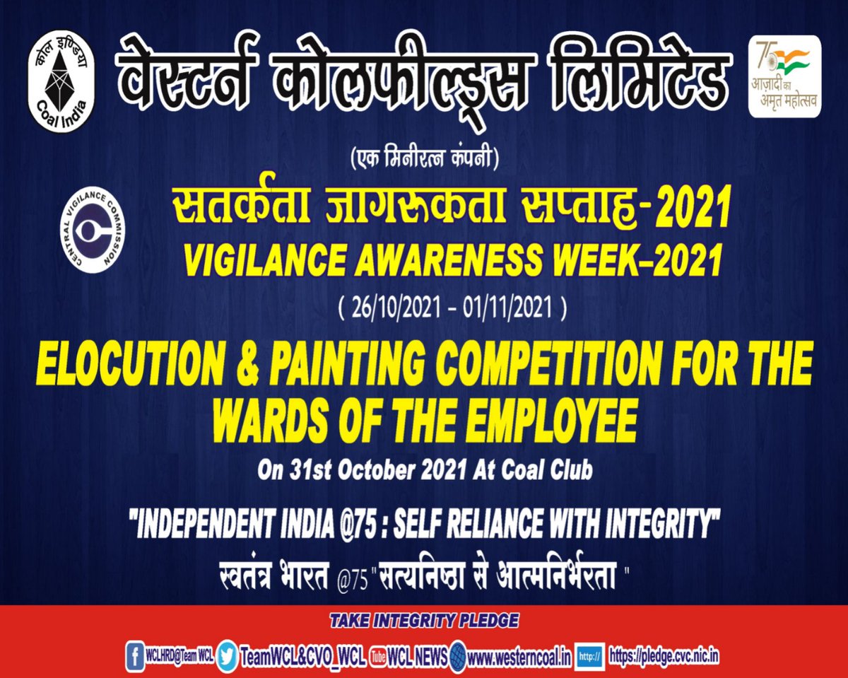 CVO_WCL's tweet photo. On the occasion of VAW-2021, an elocution &amp; painting competition is being conducted for wards of employee on 31.10.2021 at 3 PM onwards, Coal Club, WCL.
@CVCIndia @CoalIndiaHQ @TeamWCL @CoalMinistry 
#VigilanceAwarenessWeek https://t.co/R1TWKYp6RZ