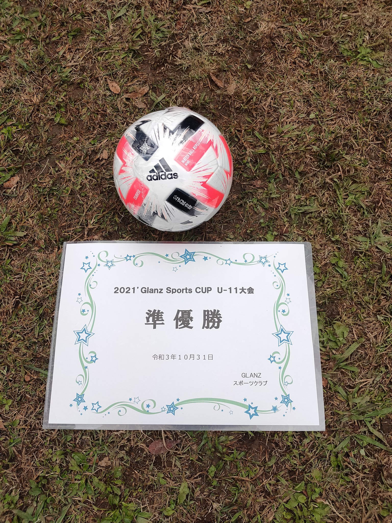 牛島fc 社会人 Ushijima United Fc Ushijimafc 1993 Twitter
