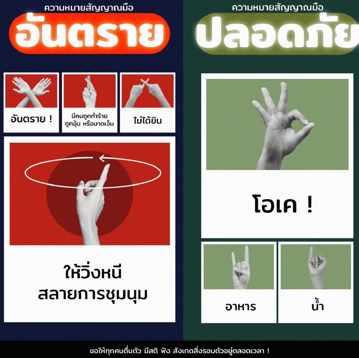 เอลซ่าเเละผองเพื่อน tweet media