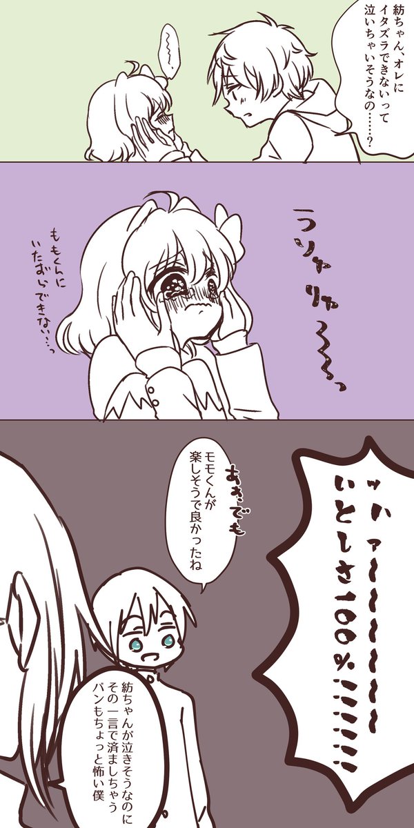 (2/4) 