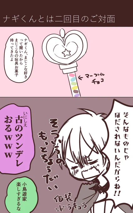 (4/4)これでおしまいです😊
HappyHalloween!!
選挙行ってこよ! 