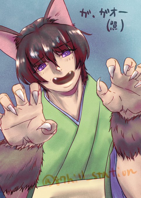 オオカミ男のtwitterイラスト検索結果