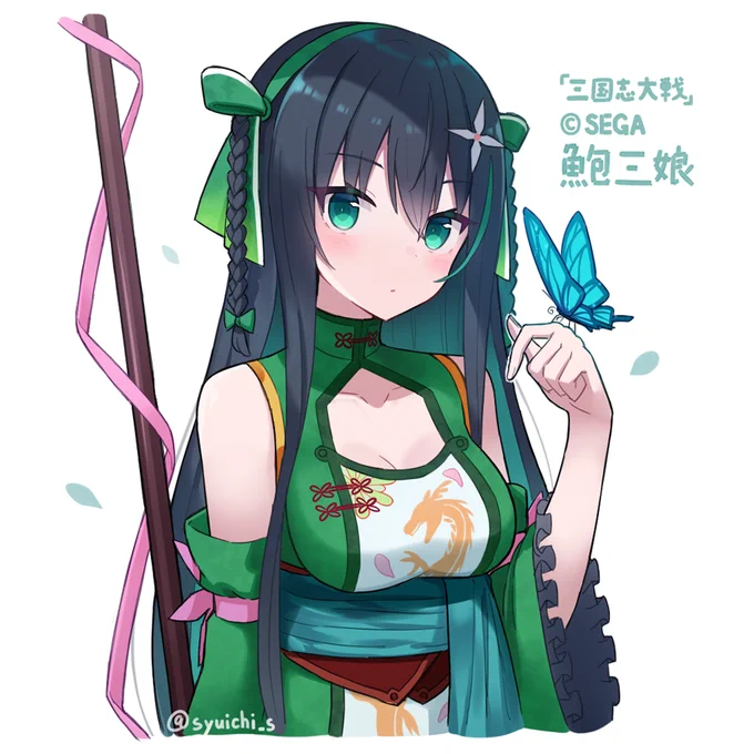 カード化&実装、ありがとうございます!
#三国志大戦 #三国志大戦イラスト描いてみた 