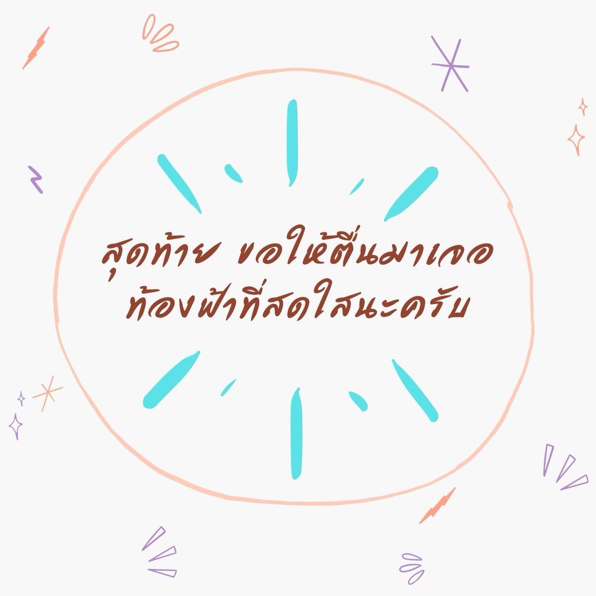 บีเบว tweet media