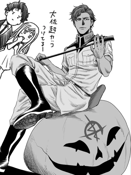 ハロウィン感 