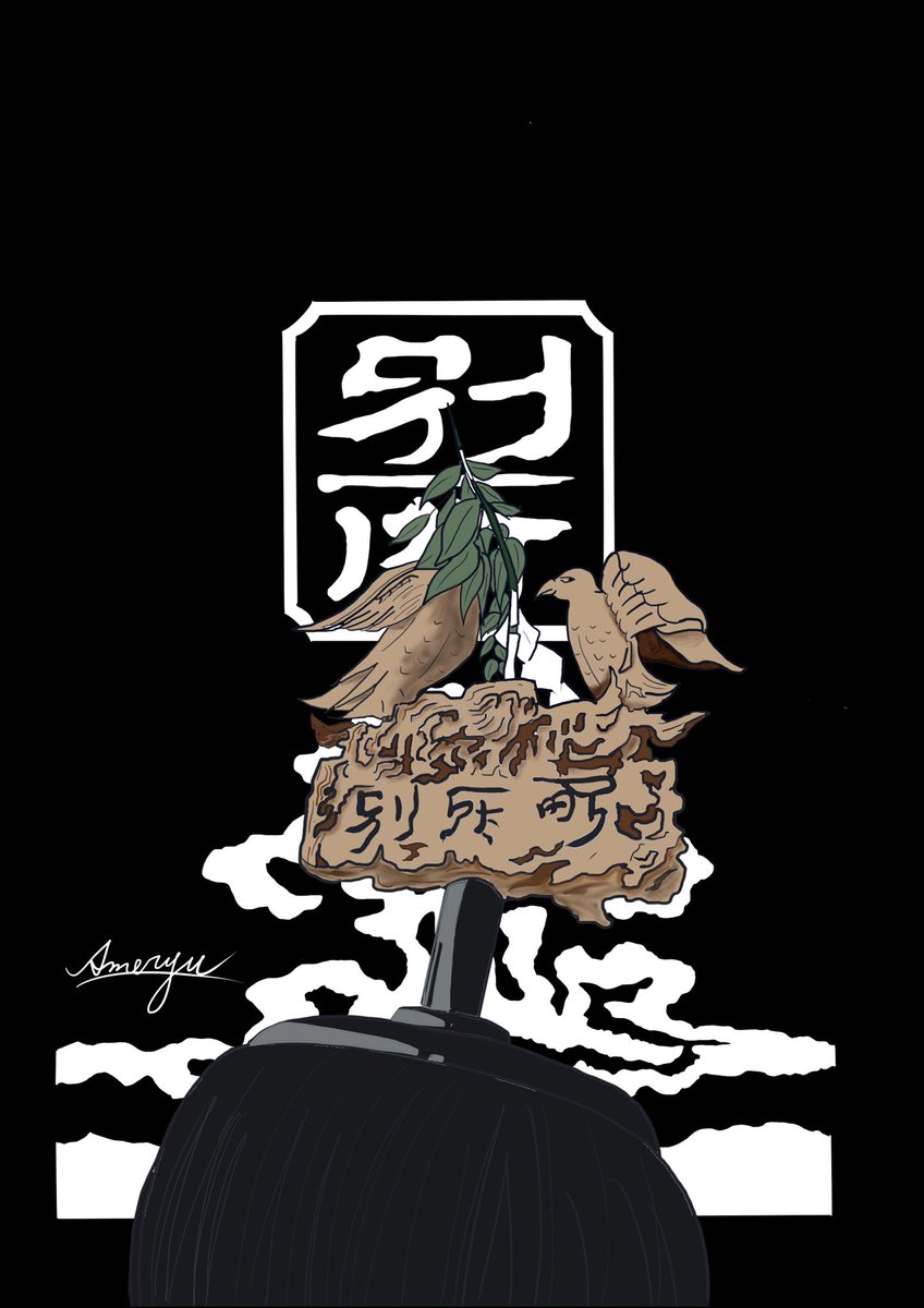 RAmemoto's tweet photo. 別所町纏
#だんじり祭
#別所町
#八咫烏
#祭絵師 https://t.co/FQocerxixc