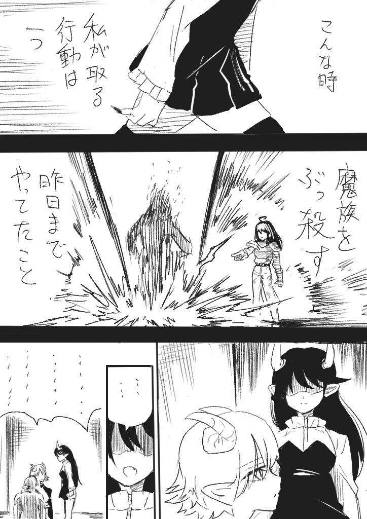 よし
こういうのが描きたかった 