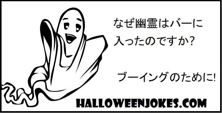 HalloweenJoke's tweet photo. #コスプレ ハロウィーンのジョーク  ゴースト
#ハロウィーン👹💀👻🎃 https://t.co/Ya39AUcLPV
