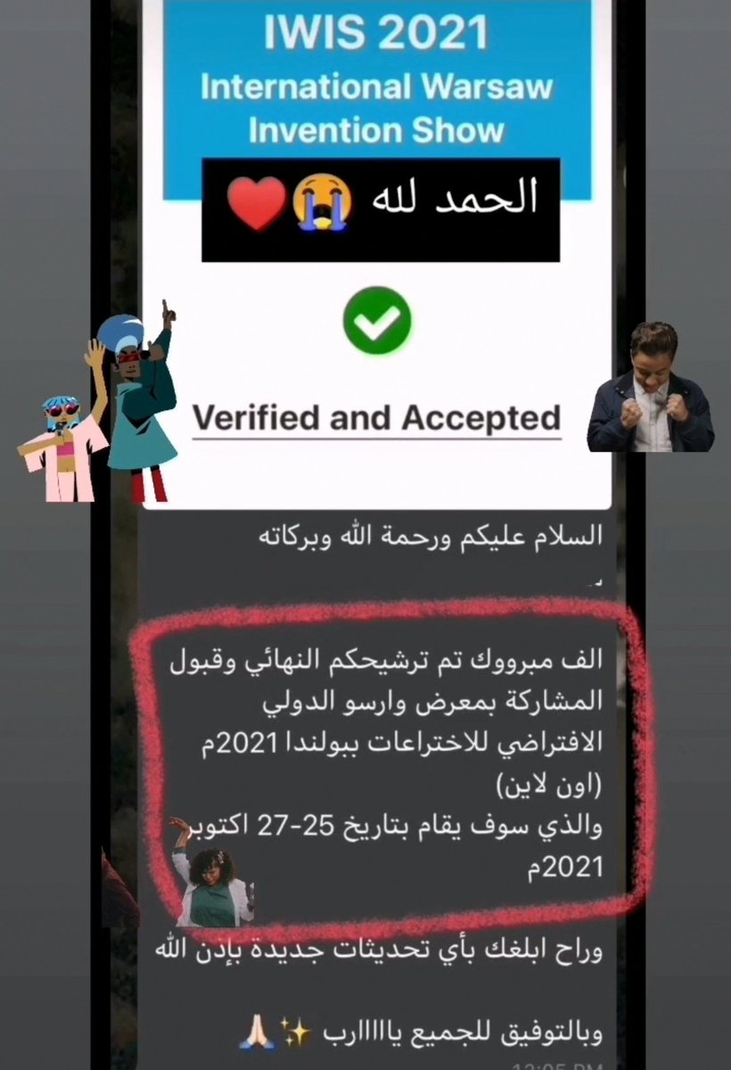 a4b157's tweet photo. اللهم لك الحمد والشكر 🥰♥️
و ما كنت لأفعل لولا أن الله مكّنني، فالحمد لله عند البدء وحين الختام، الحمدلله على التمام الحمدلله على الوصول ♥️
ترشيح مشروعنا في سنتنا الأولى بالهندسة لمعرض وارسو الدولي في بولندا 🇵🇱.. فخورة باللي وصلناله الحمد لله 
فالنا الفوز يارب ♥️
#ECE20 #warsaw https://t.co/Ui9zhxGG6y