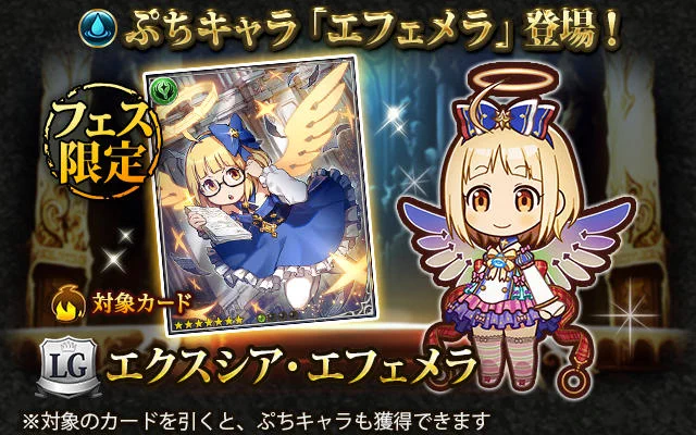 神撃のバハムート公式 on X: 